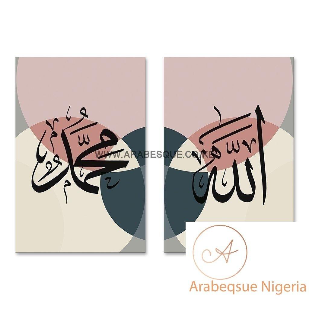 Allah Muhammad Set Modern Circles - Arabesque Nigeria-Buy Islamic Art Nigeria