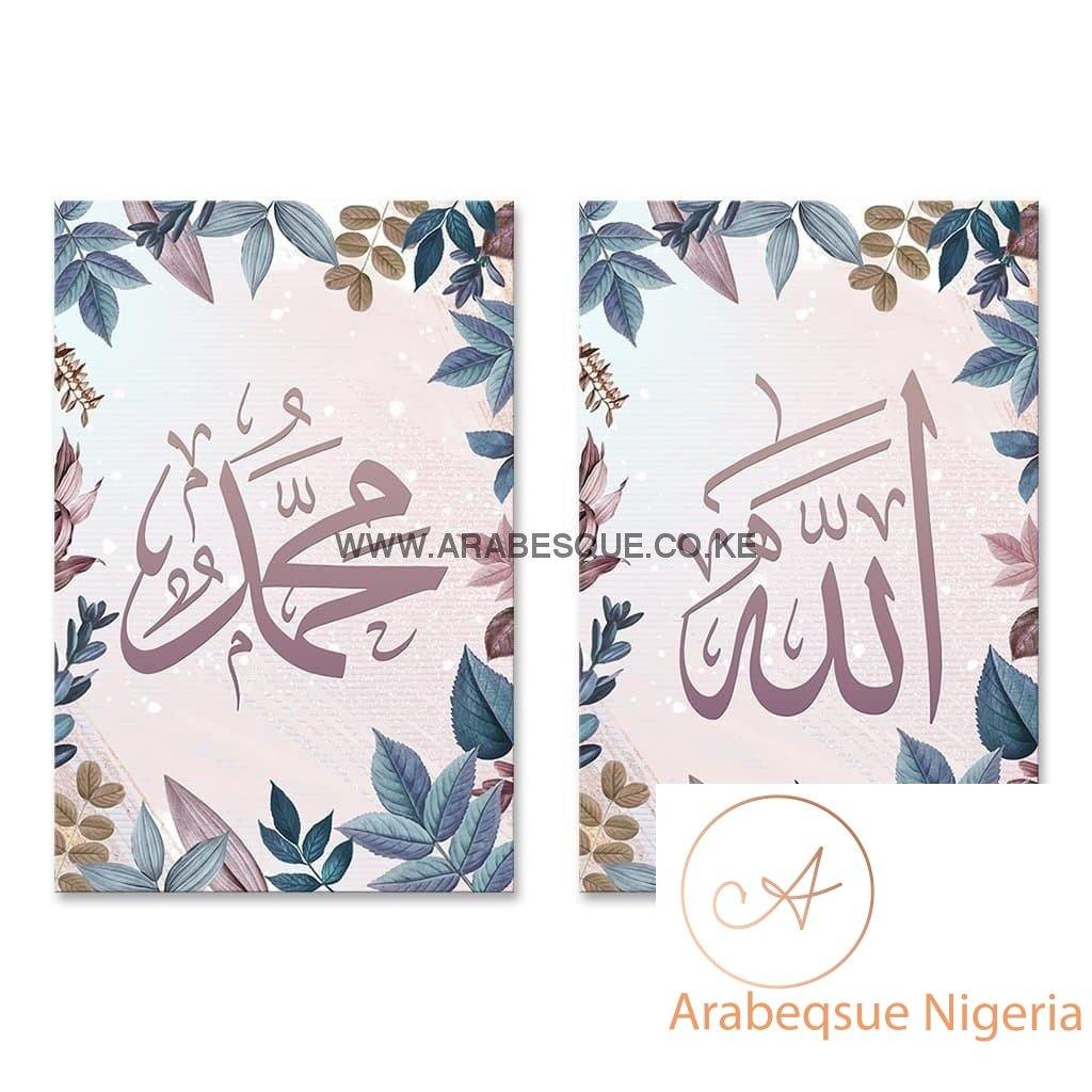 Allah Muhammad Set Blue Foliage - Arabesque Nigeria-Buy Islamic Art Nigeria