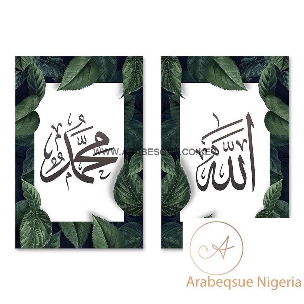 Allah Muhammad Set Green Foliage - Arabesque Nigeria-Buy Islamic Art Nigeria