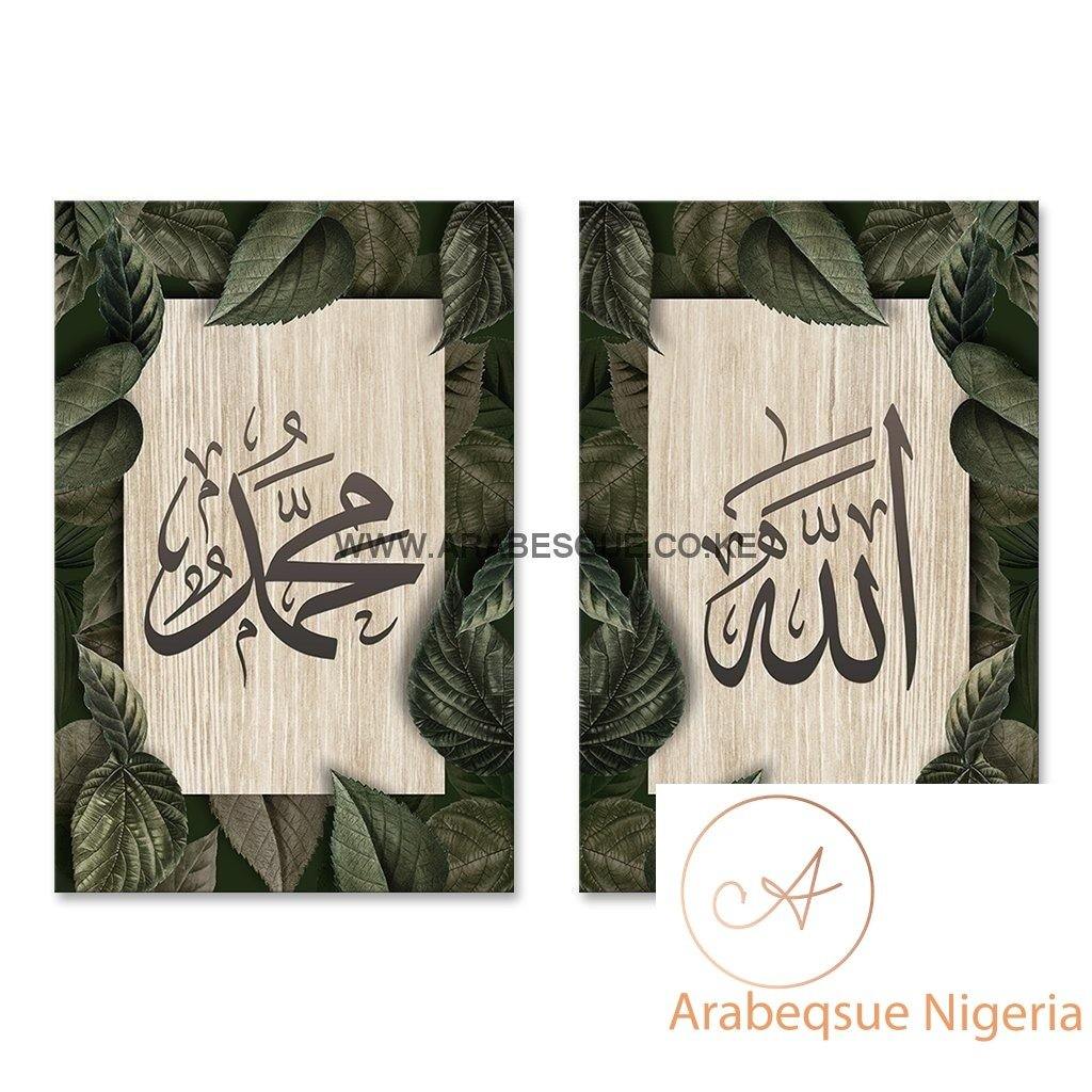 Allah Muhammad Set Green Wood Foliage - Arabesque Nigeria-Buy Islamic Art Nigeria
