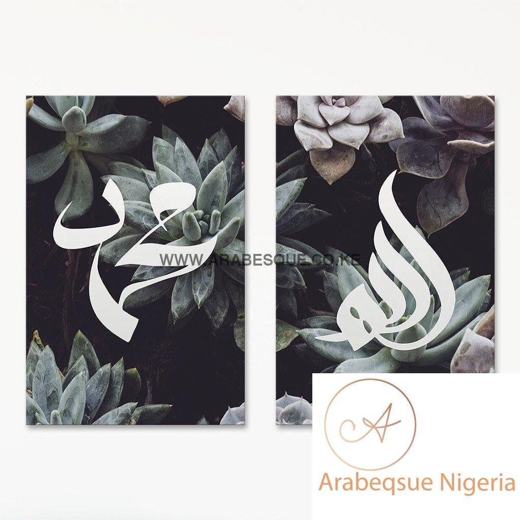 Allah Muhammad Set Botanical Cactus - Arabesque Nigeria-Buy Islamic Art Nigeria