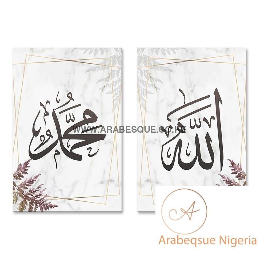 Allah Muhammad Set Brown Fern - Arabesque Nigeria-Buy Islamic Art Nigeria