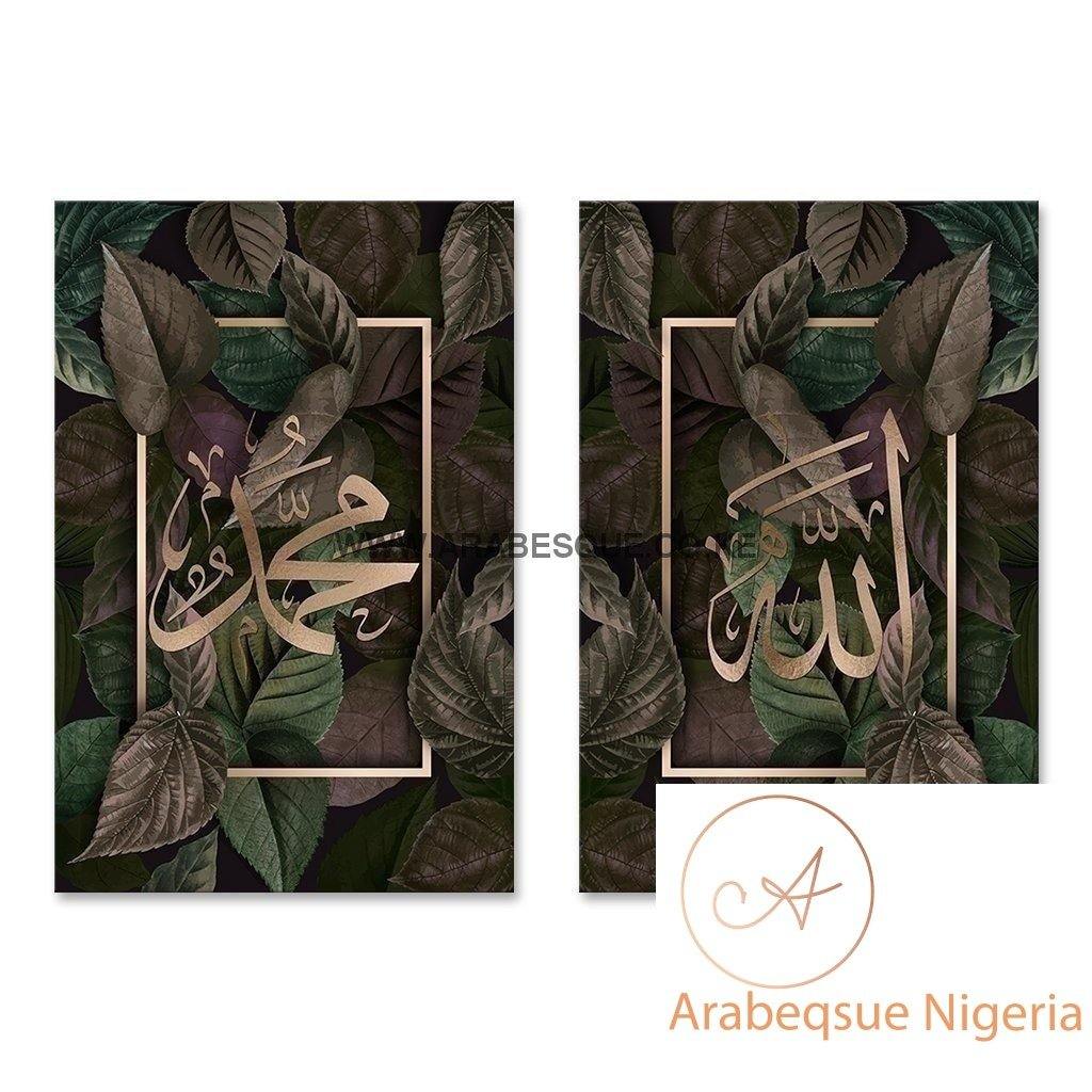 Allah Muhammad Set Green Brown Foliage - Arabesque Nigeria-Buy Islamic Art Nigeria