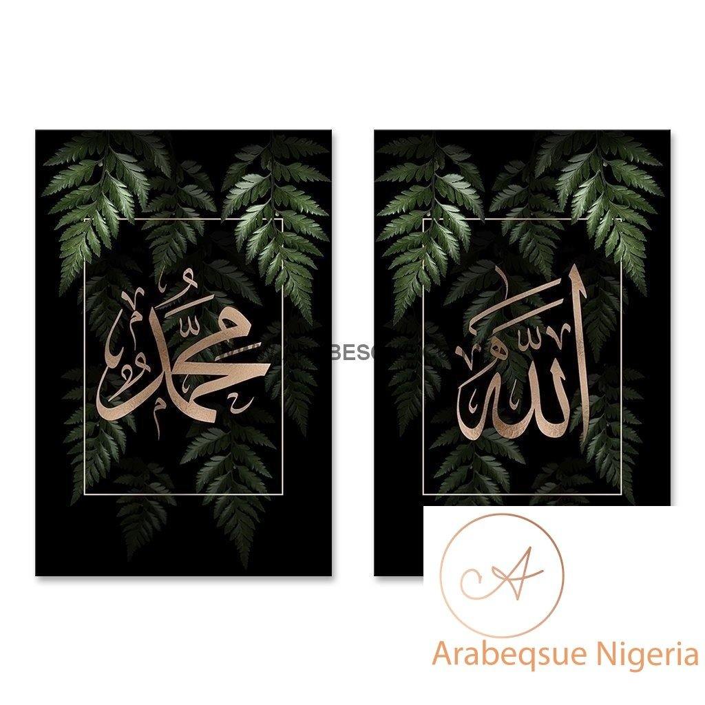 Allah Muhammad Set Dark Ferns - Arabesque Nigeria-Buy Islamic Art Nigeria