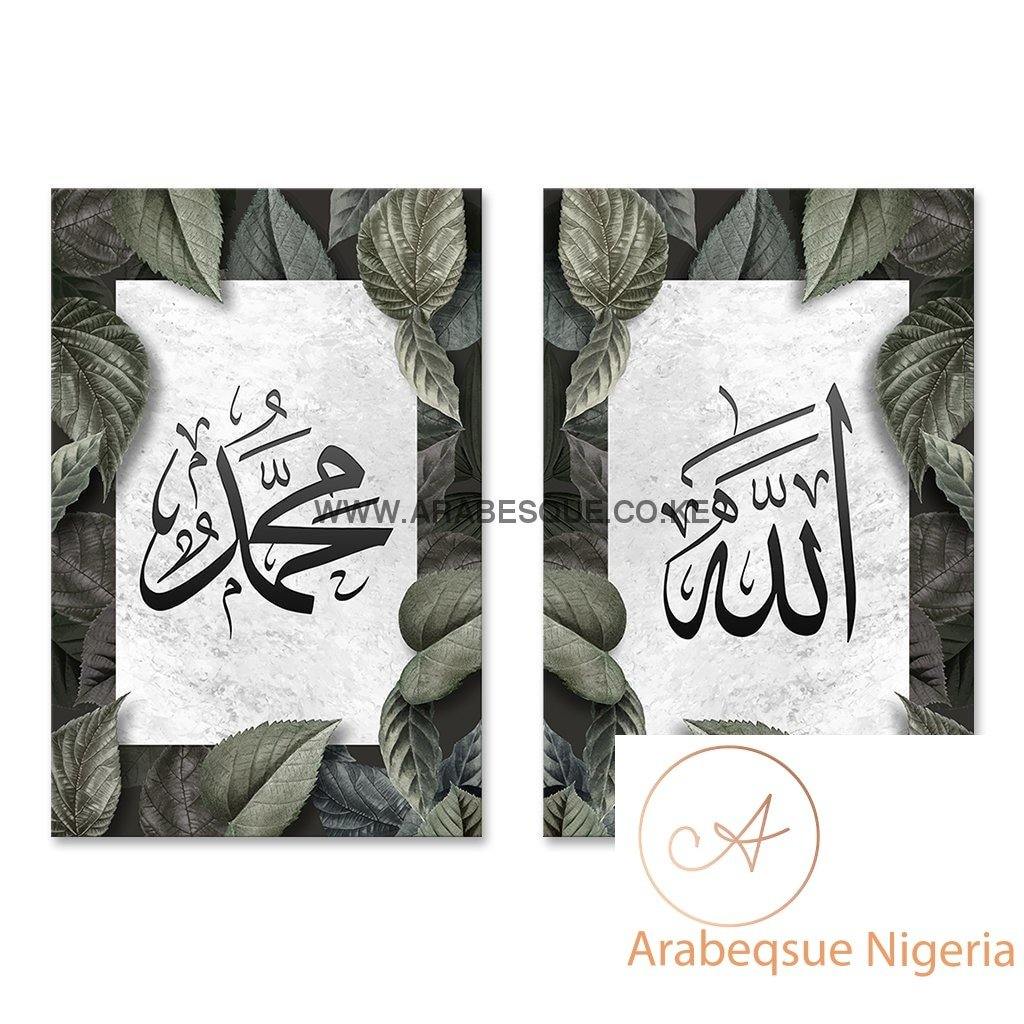 Allah Muhammad Set Light Green Foliage - Arabesque Nigeria-Buy Islamic Art Nigeria