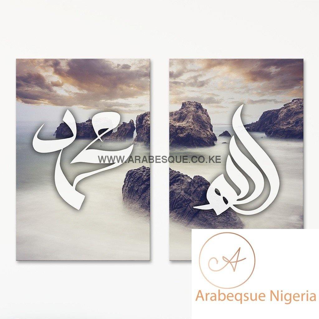 Allah Muhammad Set Rock Formations - Arabesque Nigeria-Buy Islamic Art Nigeria