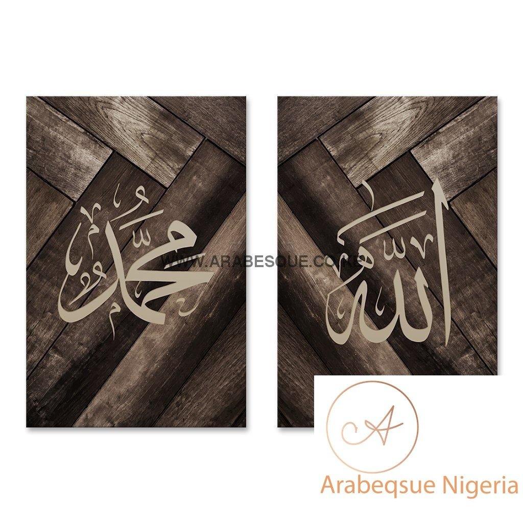 Allah Muhammad Set Dark Wood Parquet - Arabesque Nigeria-Buy Islamic Art Nigeria