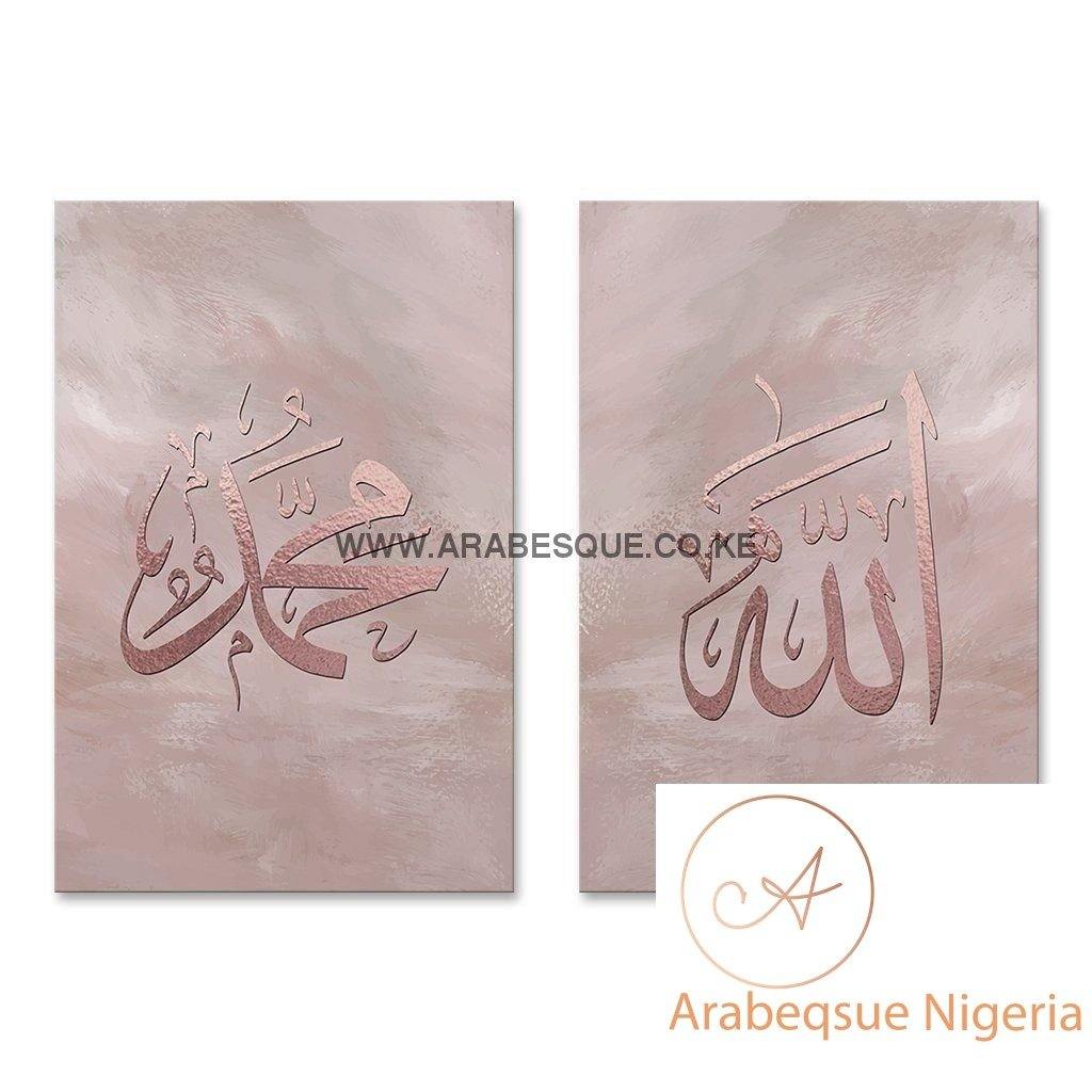 Allah Muhammad Set Rose Gold Brush Strokes - Arabesque Nigeria-Buy Islamic Art Nigeria