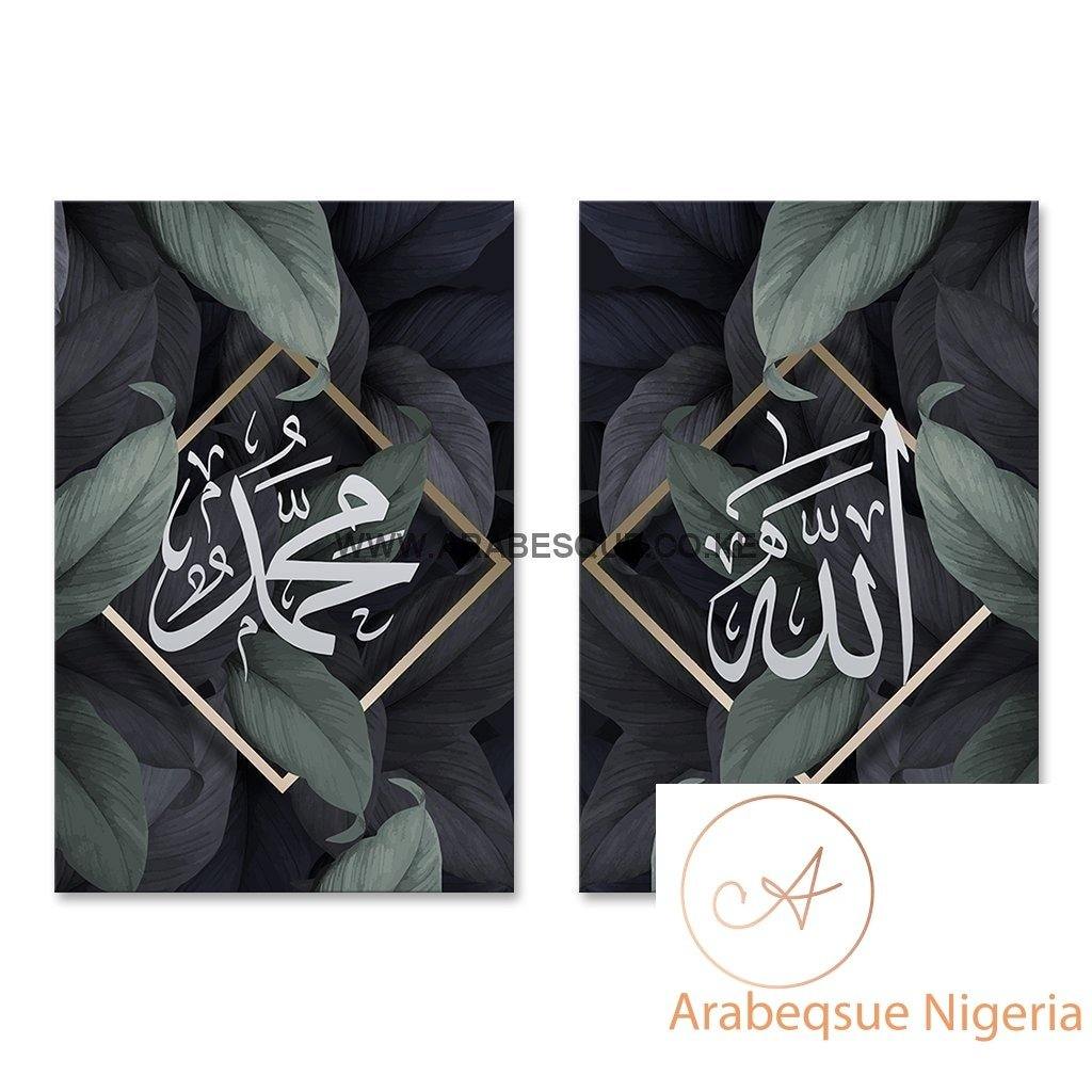 Allah Muhammad Set Dark Fauna - Arabesque Nigeria-Buy Islamic Art Nigeria