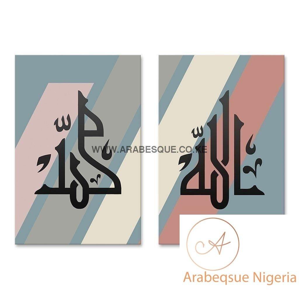 Allah Muhammad Set Swiss Earth Tones - Arabesque Nigeria-Buy Islamic Art Nigeria