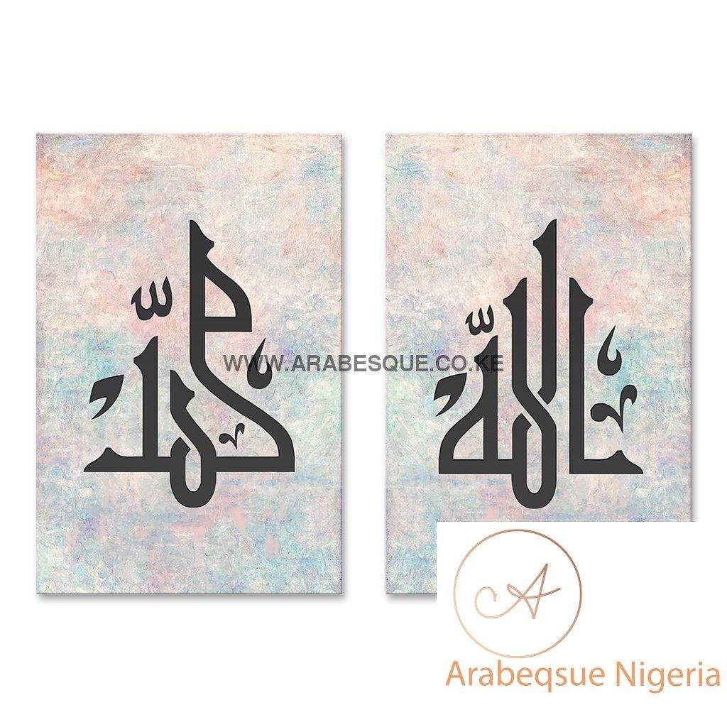 Allah Muhammad Set Pink Grunge Pastel - Arabesque Nigeria-Buy Islamic Art Nigeria