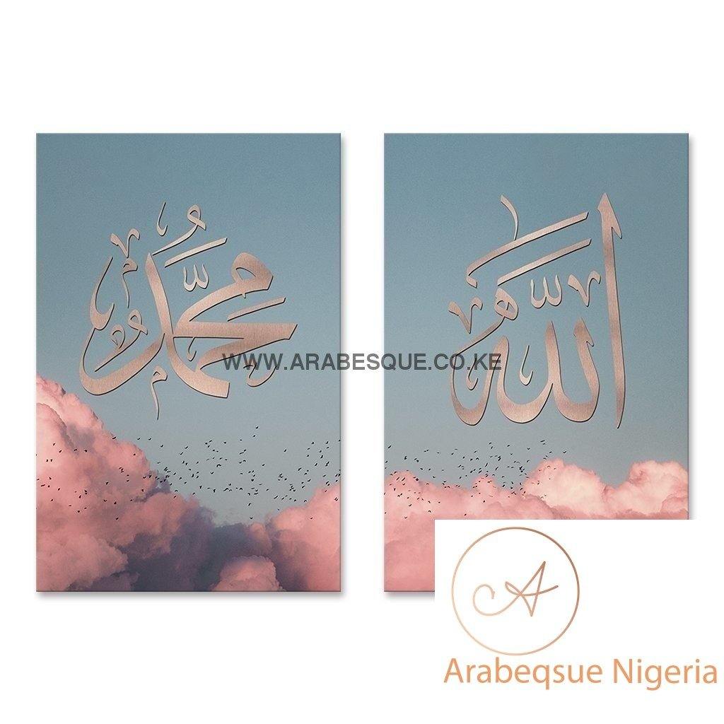 Allah Muhammad Set Pink Clouds - Arabesque Nigeria-Buy Islamic Art Nigeria