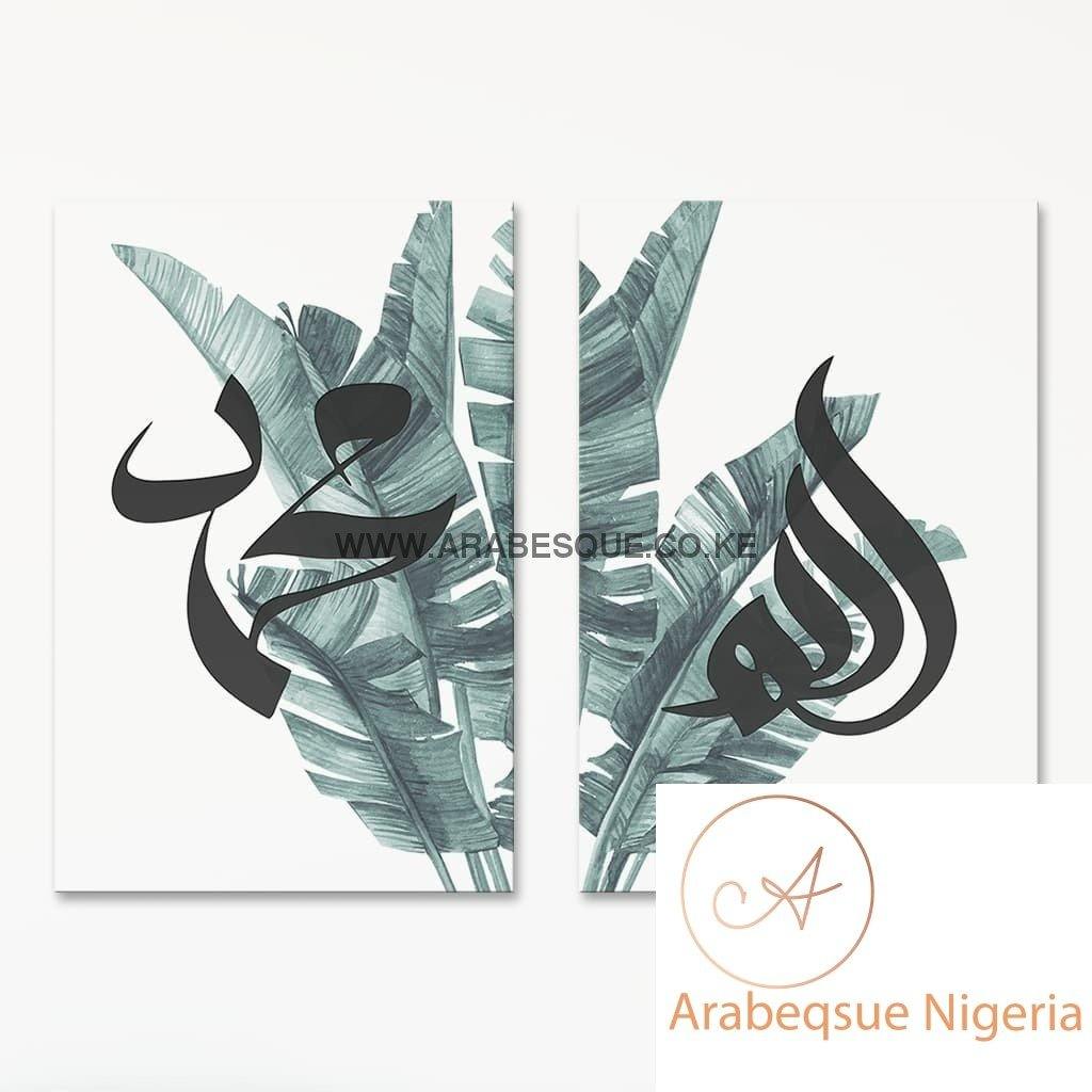 Allah Muhammad Set Banana Leaf - Arabesque Nigeria-Buy Islamic Art Nigeria