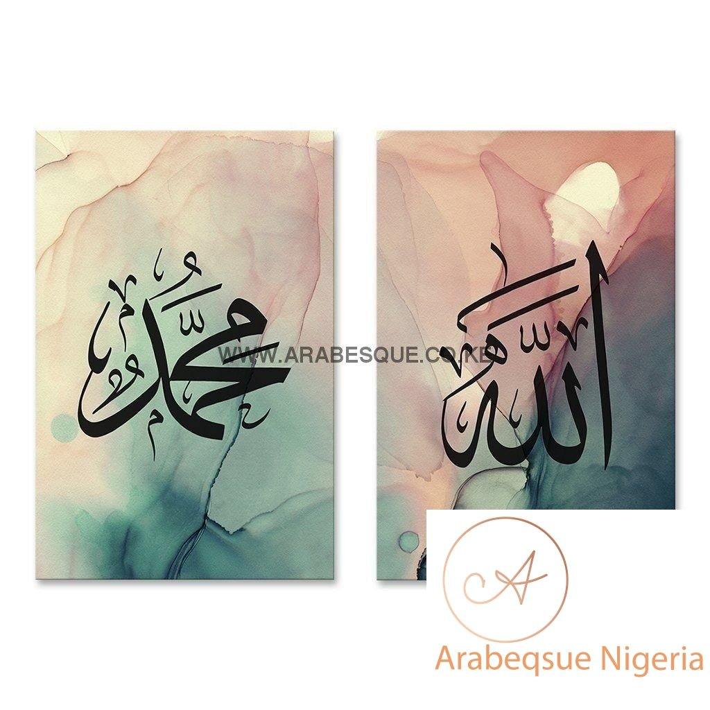 Allah Muhammad Set Teal Blue Blush Watercolor Abstract - Arabesque Nigeria-Buy Islamic Art Nigeria