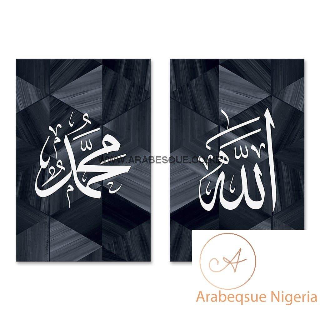 Allah Muhammad Set Blue Marble Hex - Arabesque Nigeria-Buy Islamic Art Nigeria
