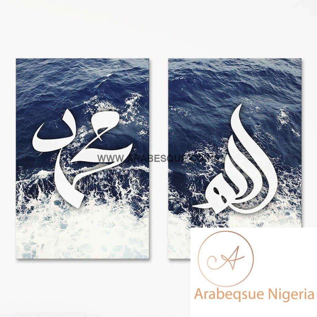 Allah Muhammad Set Waves - Arabesque Nigeria-Buy Islamic Art Nigeria