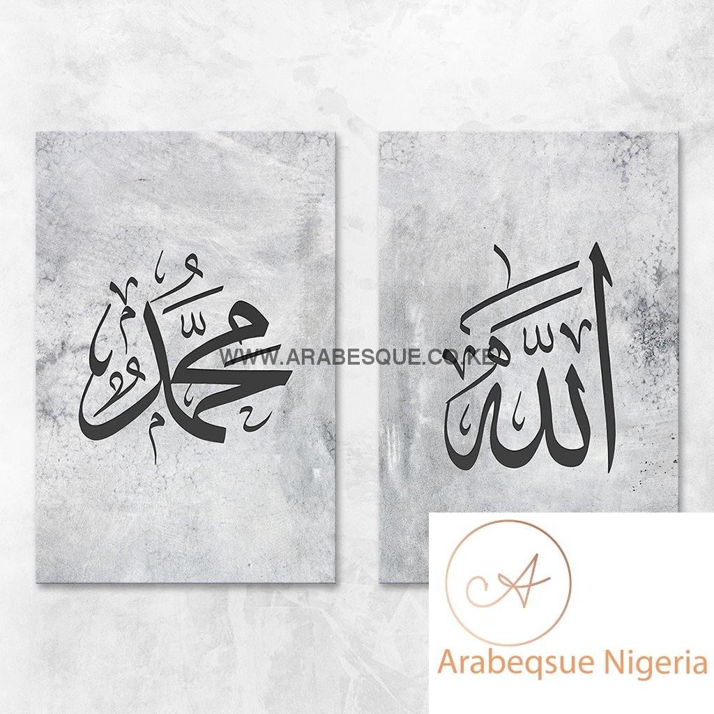 Allah Muhammad Set Industrial - Arabesque Nigeria-Buy Islamic Art Nigeria