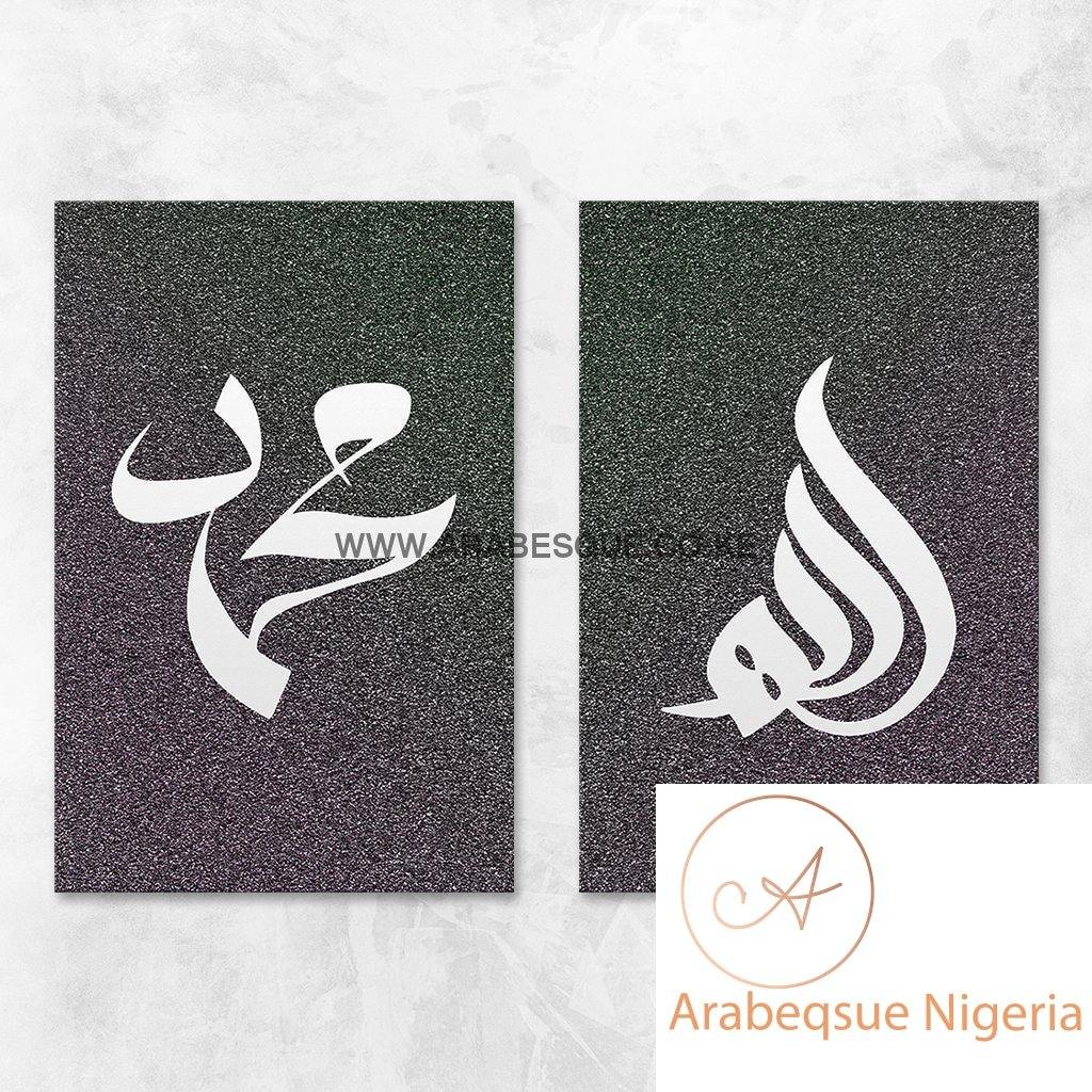 Allah Muhammad Set Shimmer - Arabesque Nigeria-Buy Islamic Art Nigeria