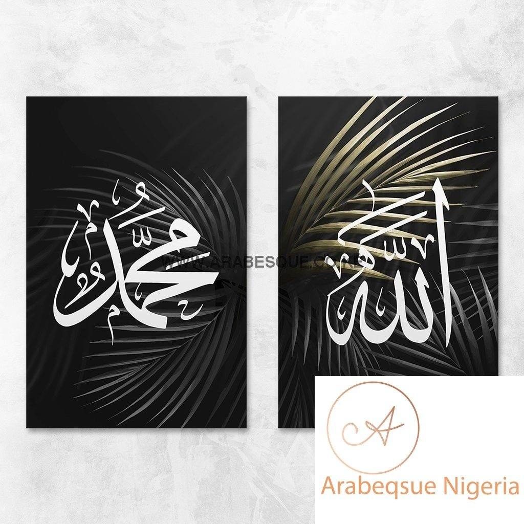 Allah Muhammad Set Gold Palm Leaves - Arabesque Nigeria-Buy Islamic Art Nigeria