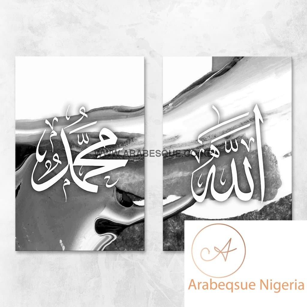 Allah Muhammad Set Black Watercolor Strokes - Arabesque Nigeria-Buy Islamic Art Nigeria