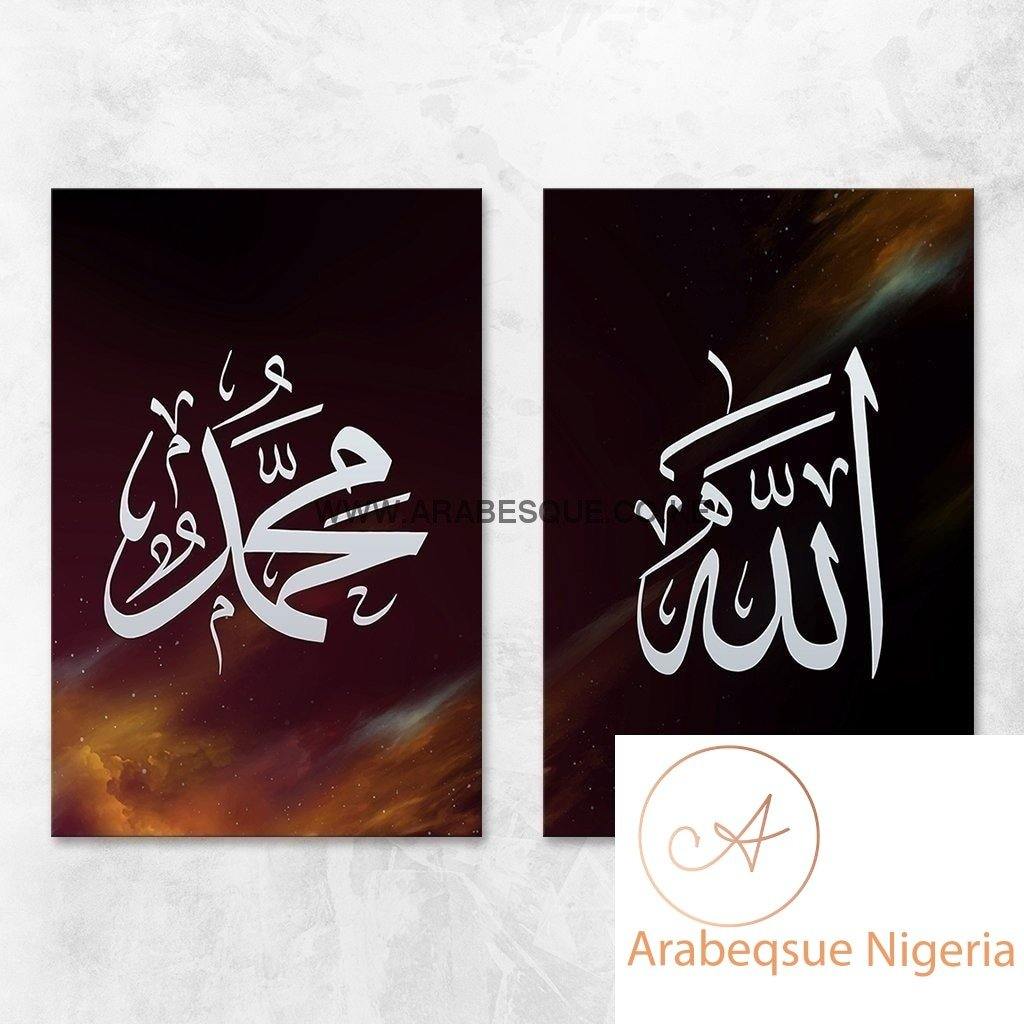 Allah Muhammad Set Stardust - Arabesque Nigeria-Buy Islamic Art Nigeria