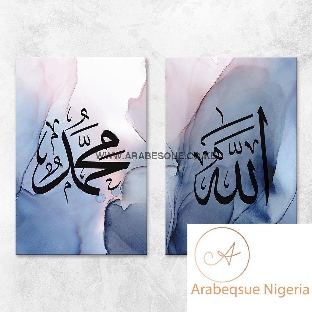 Allah Muhammad Set Ethereal Texture V27 - Arabesque Nigeria-Buy Islamic Art Nigeria
