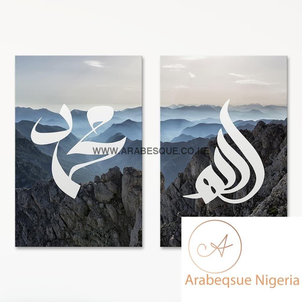 Allah Muhammad Set Alps - Arabesque Nigeria-Buy Islamic Art Nigeria