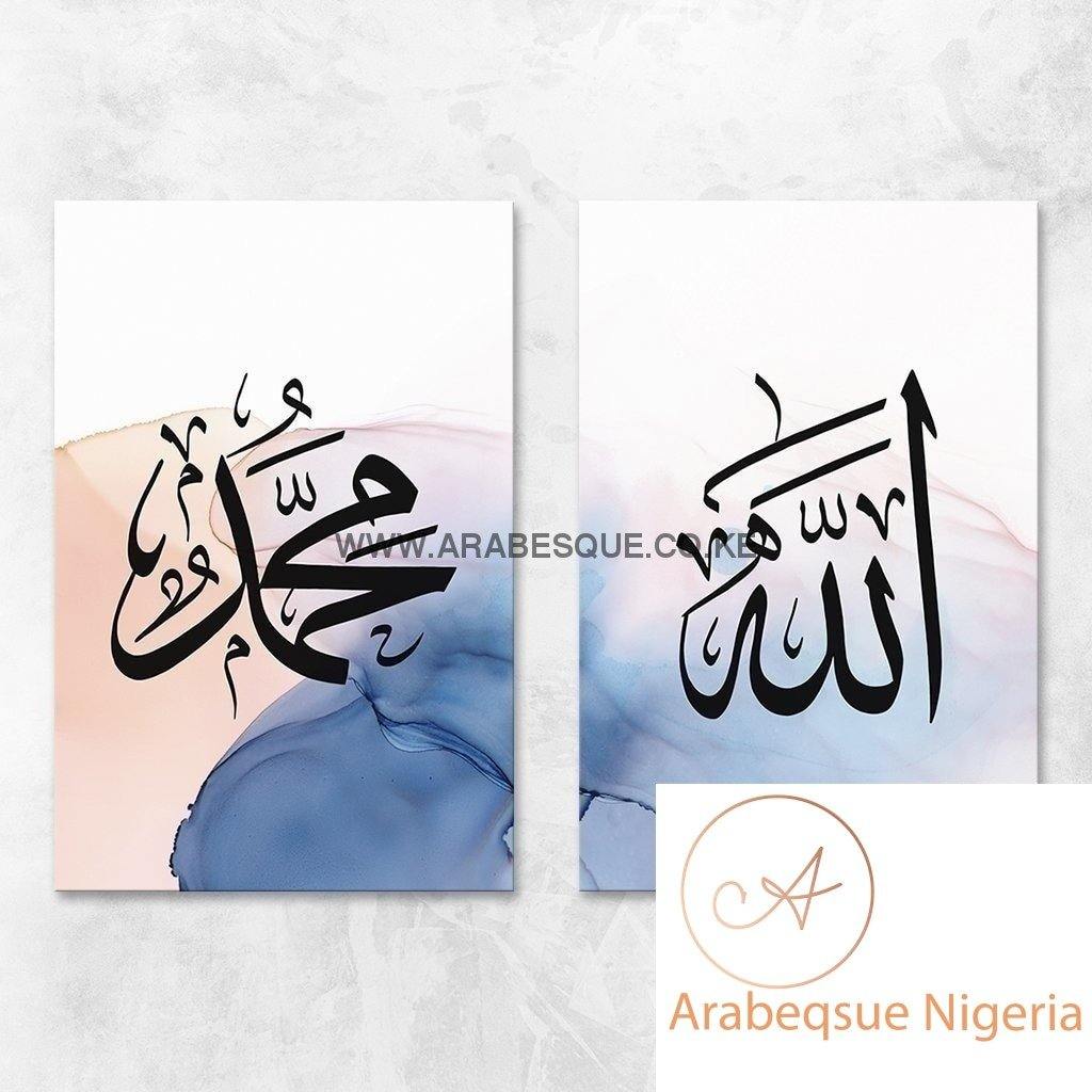 Allah Muhammad Set Ethereal Texture V62 - Arabesque Nigeria-Buy Islamic Art Nigeria