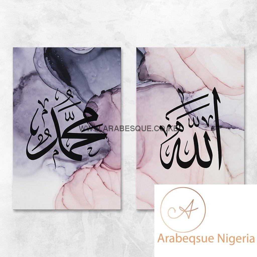 Allah Muhammad Set Ethereal Texture V71 - Arabesque Nigeria-Buy Islamic Art Nigeria