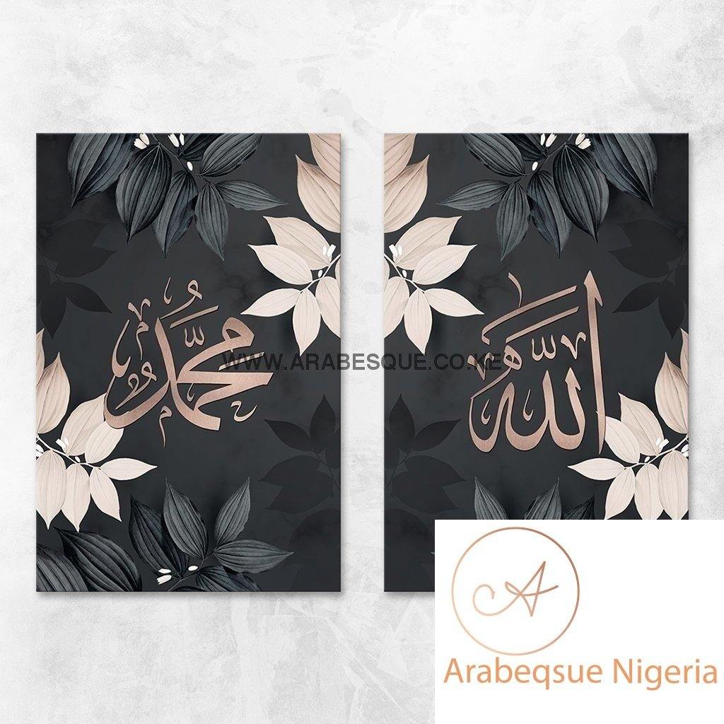 Allah Muhammad Set Dark Blush Foliage - Arabesque Nigeria-Buy Islamic Art Nigeria