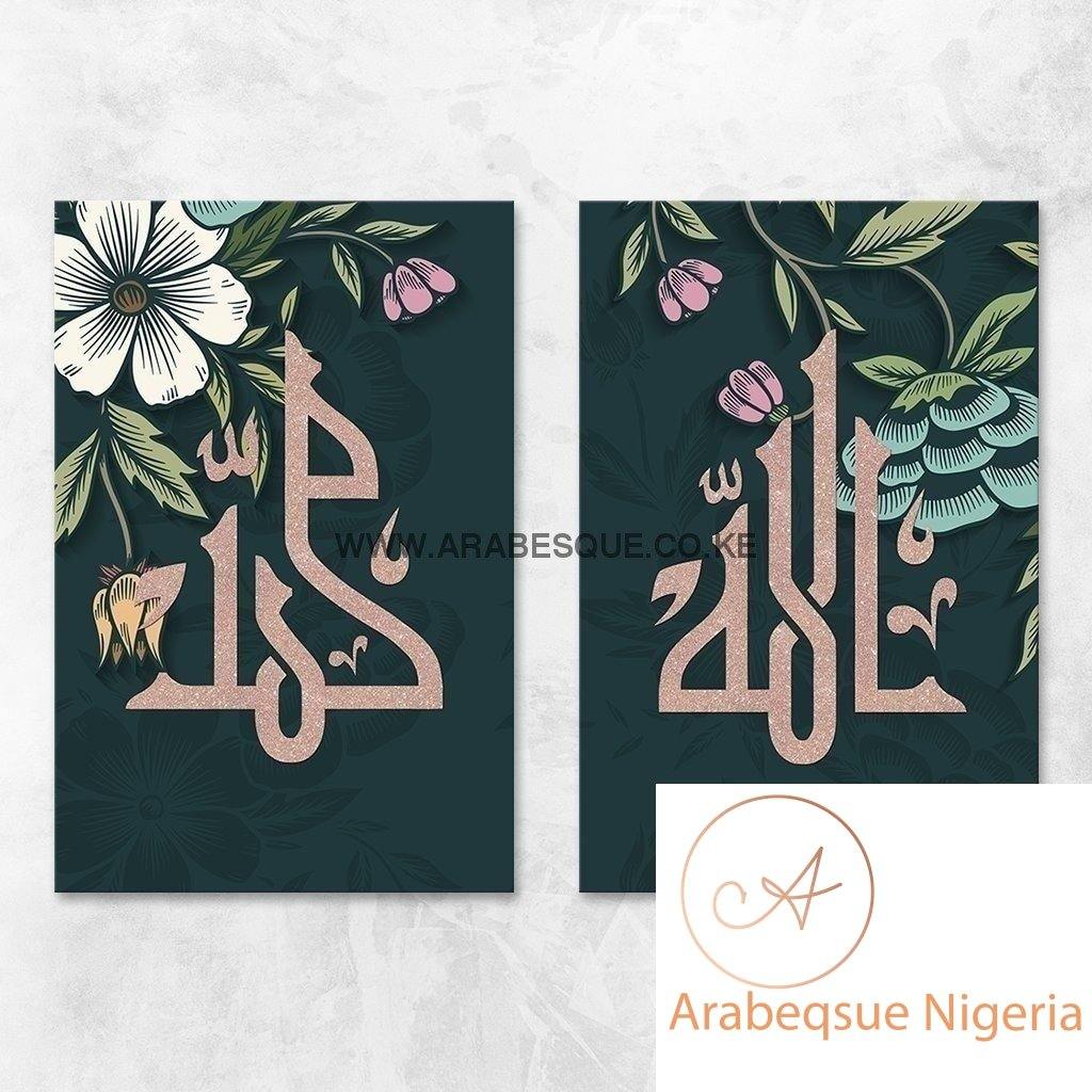 Allah Muhammad Set Vintage Flowers With Rose Gold - Arabesque Nigeria-Buy Islamic Art Nigeria