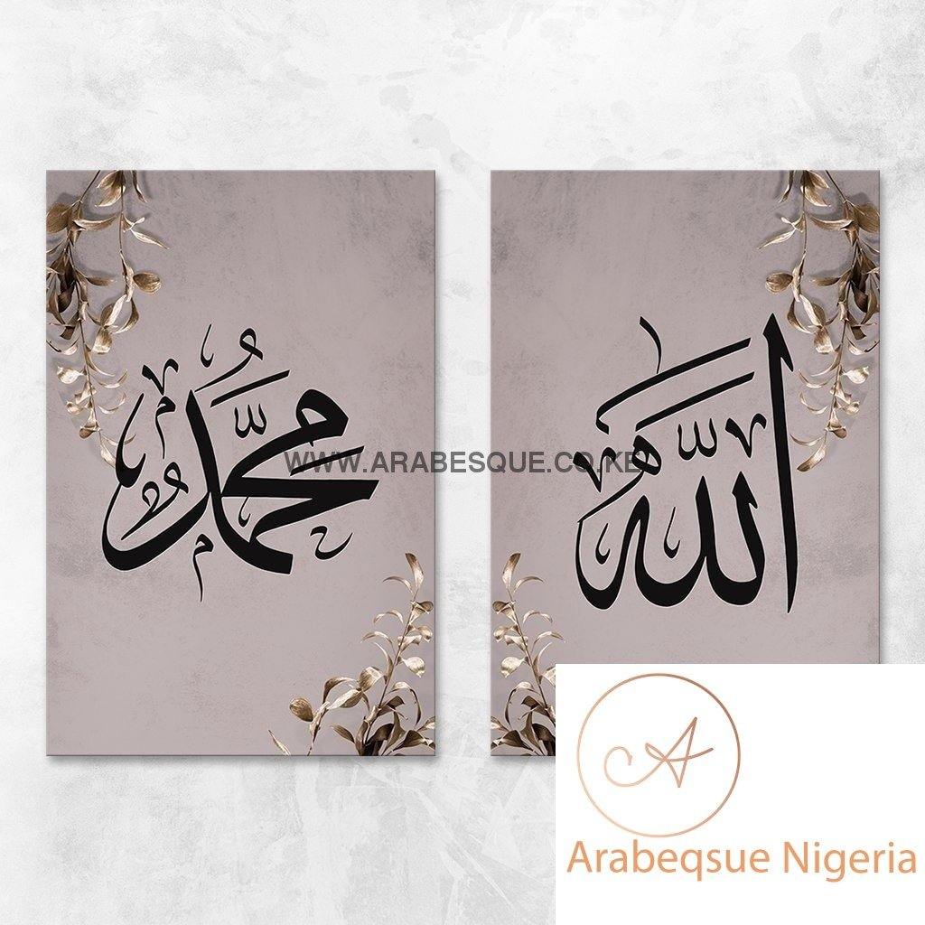 Allah Muhammad Set Copper Eucalyptus Leaves - Arabesque Nigeria-Buy Islamic Art Nigeria