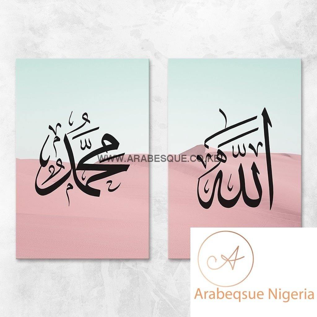 Allah Muhammad Set Pink Sand Dunes - Arabesque Nigeria-Buy Islamic Art Nigeria