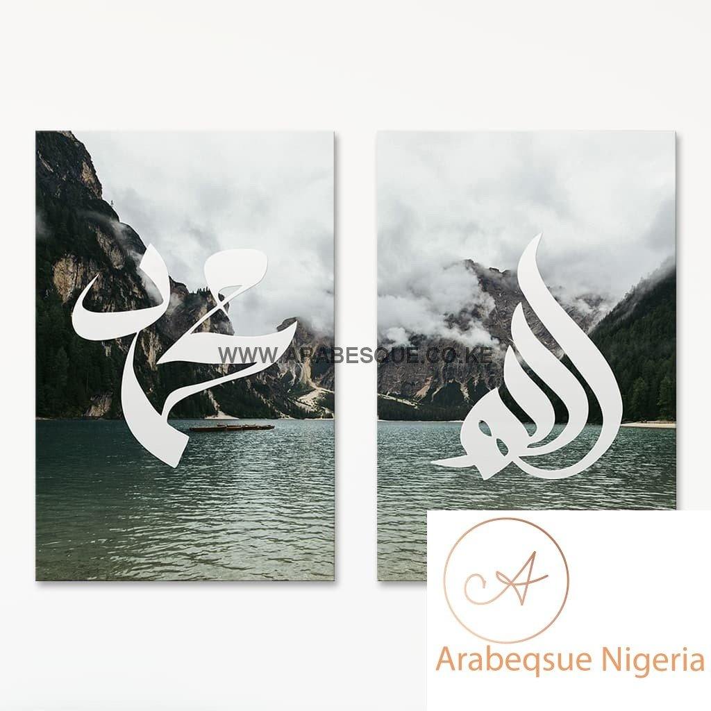 Allah Muhammad Set Beautiful Bay - Arabesque Nigeria-Buy Islamic Art Nigeria