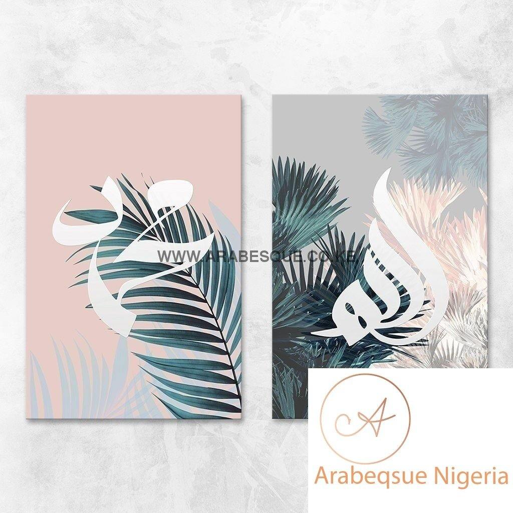 Allah Muhammad Set Surreal Palm Leaves - Arabesque Nigeria-Buy Islamic Art Nigeria
