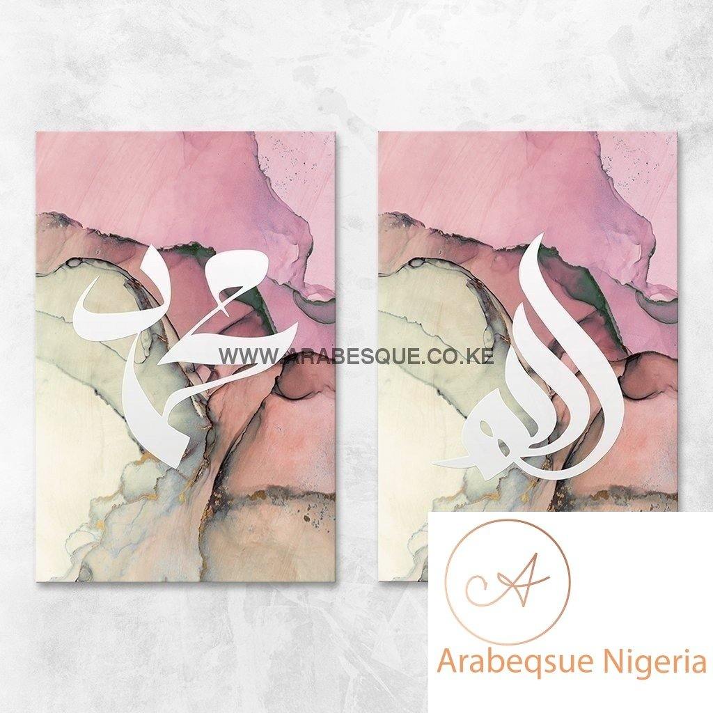 Allah Muhammad Set Pastel Rose Milk - Arabesque Nigeria-Buy Islamic Art Nigeria
