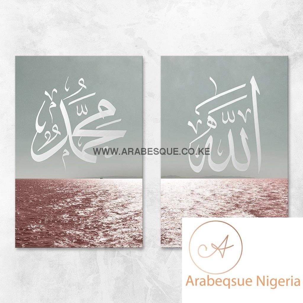 Allah Muhammad Set Blush Pink - Arabesque Nigeria-Buy Islamic Art Nigeria
