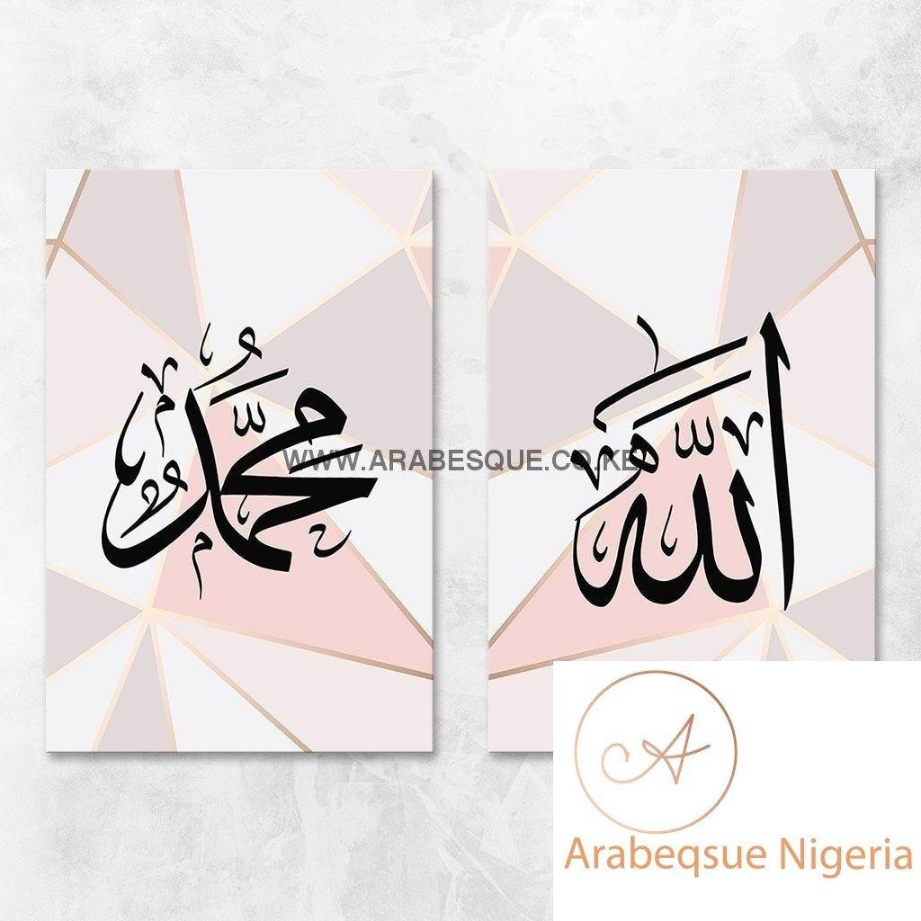Allah Muhammad Set Pink Geometric Abstract - Arabesque Nigeria-Buy Islamic Art Nigeria