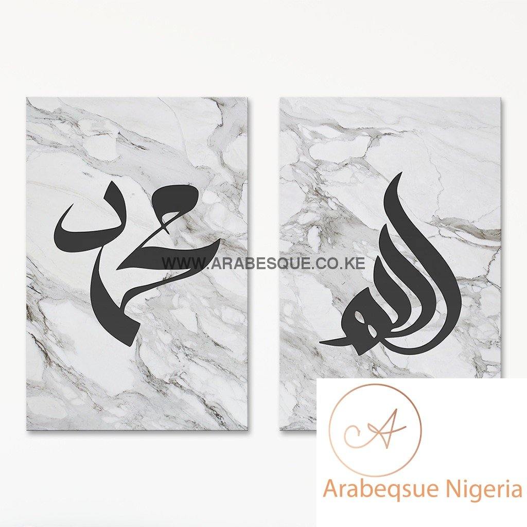 Allah Muhammad Set White Marble - Arabesque Nigeria-Buy Islamic Art Nigeria