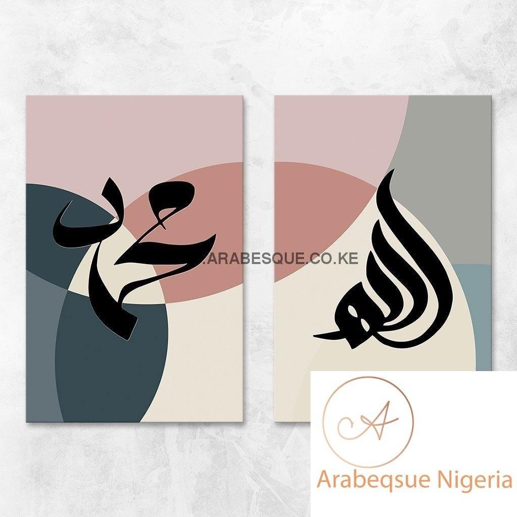 Allah Muhammad Set Earth Tone Eclipse Art - Arabesque Nigeria-Buy Islamic Art Nigeria