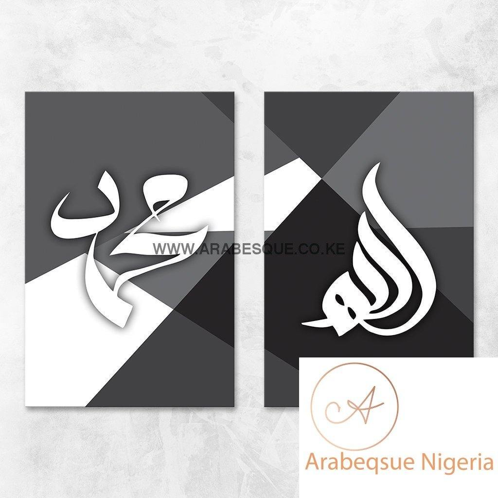 Allah Muhammad Set Monochrome Modern Art - Arabesque Nigeria-Buy Islamic Art Nigeria