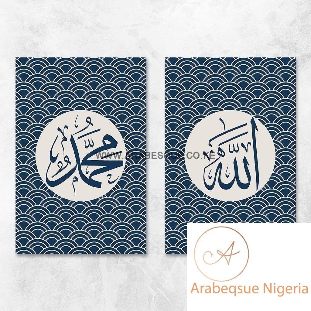 Allah Muhammad Set Japanese Lines - Arabesque Nigeria-Buy Islamic Art Nigeria