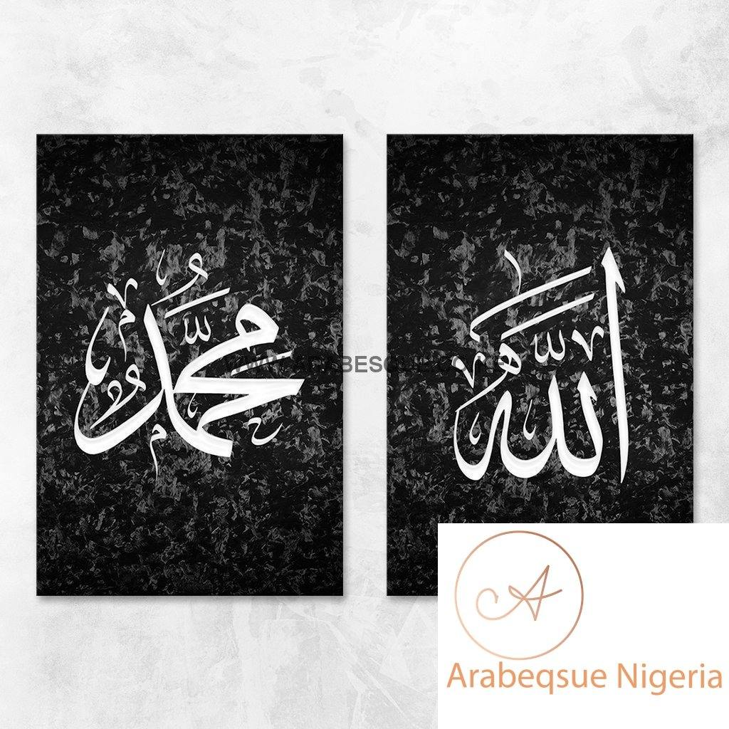 Allah Muhammad Set Forged Carbon - Arabesque Nigeria-Buy Islamic Art Nigeria