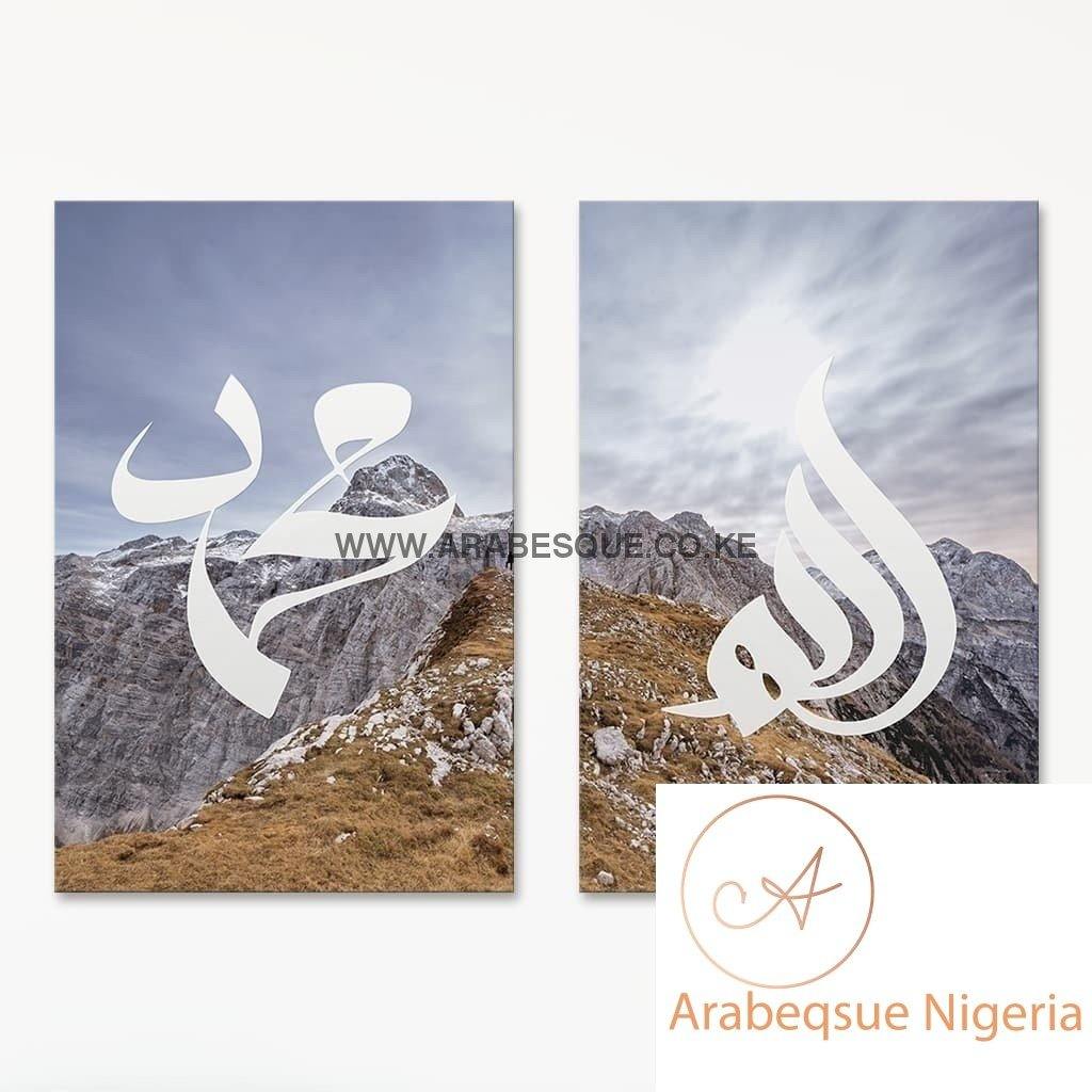 Allah Muhammad Set Alps Summit - Arabesque Nigeria-Buy Islamic Art Nigeria
