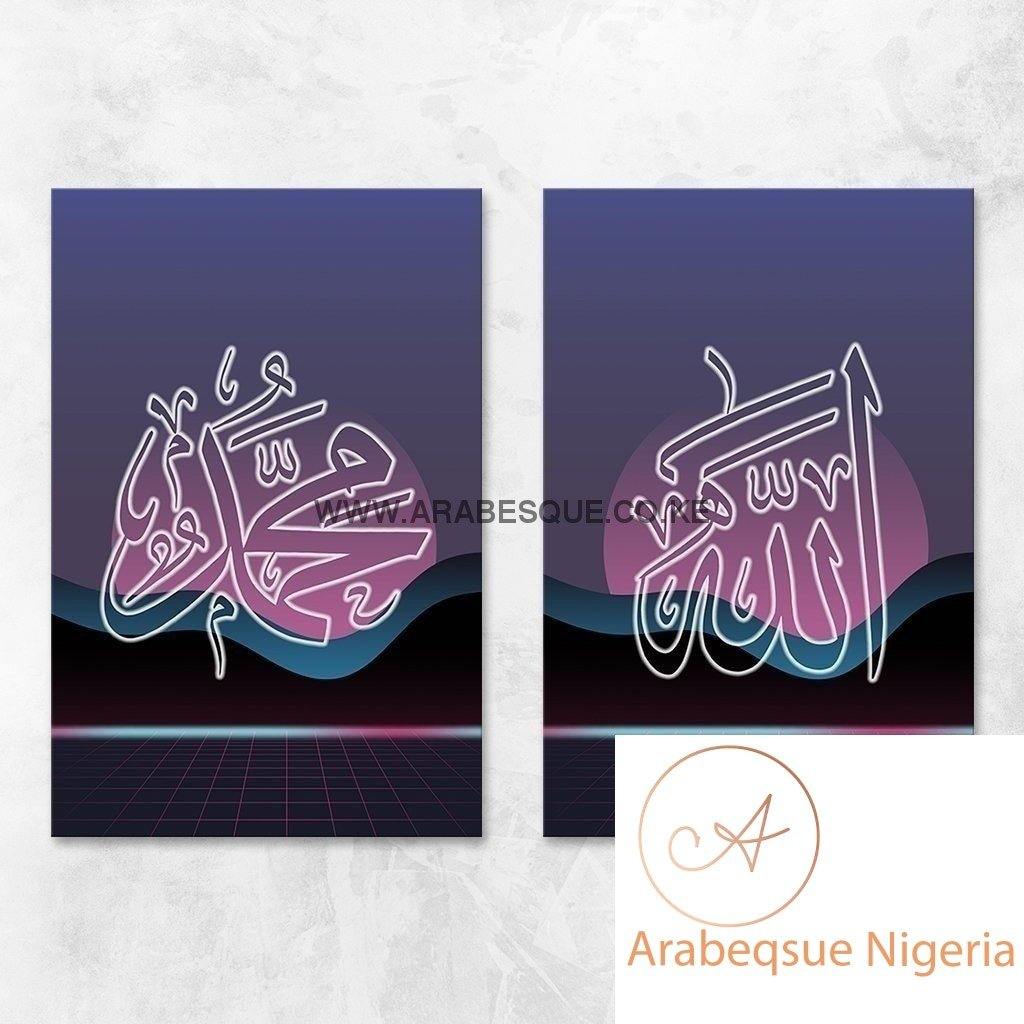 Allah Muhammad Set Retro Vibes - Arabesque Nigeria-Buy Islamic Art Nigeria