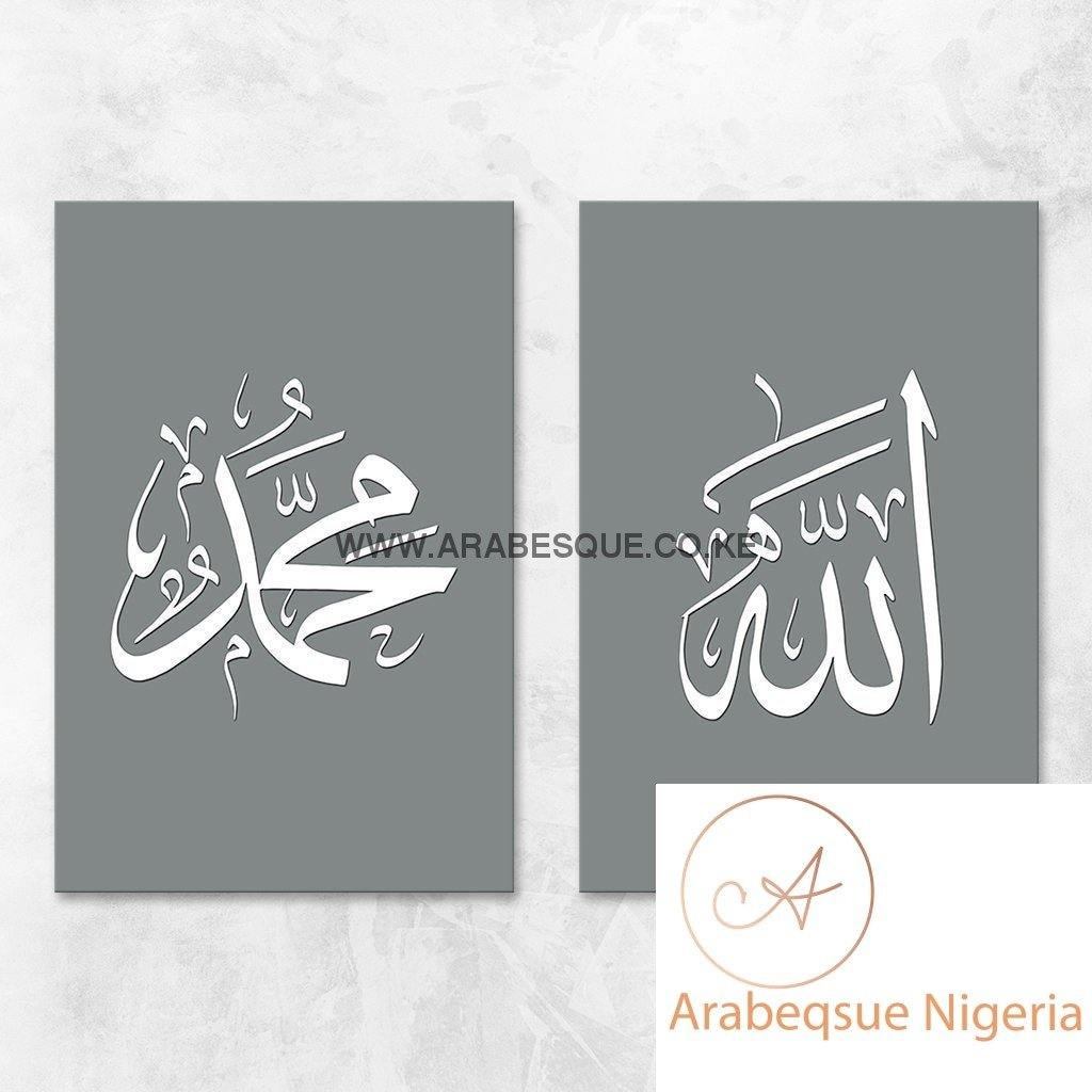 Allah Muhammad Set Nardo Grey - Arabesque Nigeria-Buy Islamic Art Nigeria