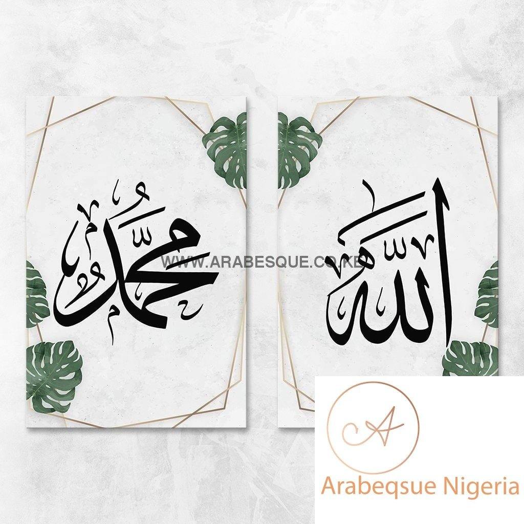 Allah Muhammad Set Monstera Leaves - Arabesque Nigeria-Buy Islamic Art Nigeria