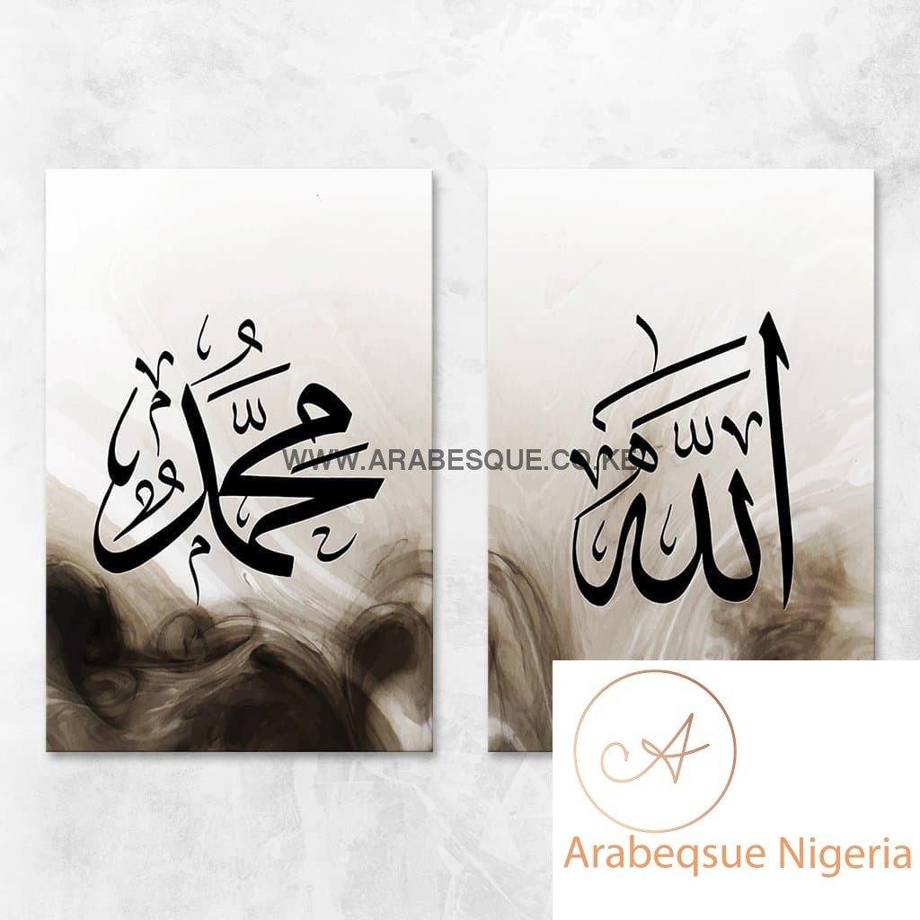 Allah Muhammad Set Abstract Watercolor Black - Arabesque Nigeria-Buy Islamic Art Nigeria