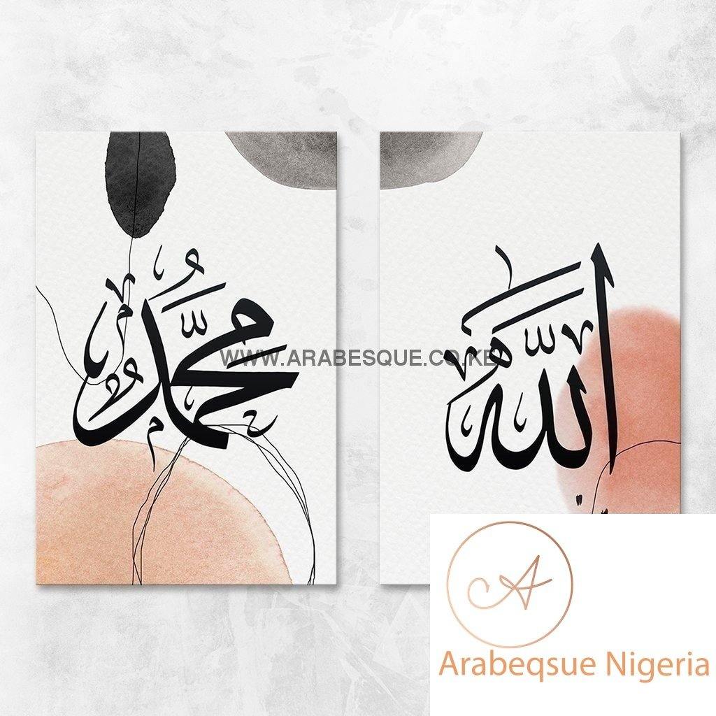 Allah Muhammad Set Earth Tone Abstract Pattern - Arabesque Nigeria-Buy Islamic Art Nigeria