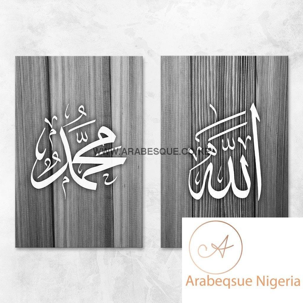 Allah Muhammad Set Grey Wood - Arabesque Nigeria-Buy Islamic Art Nigeria